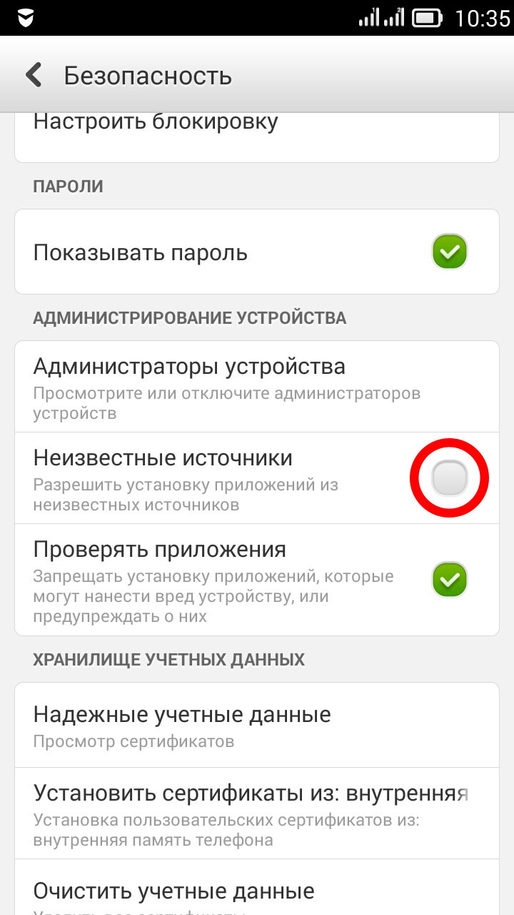 Приложению не разрешена установка apk что это. Разрешение на установку приложений из неизвестных источников. Разрешить установку неизвестных приложений. Настройки устройства. Приложению не разрешена установка apk что это.