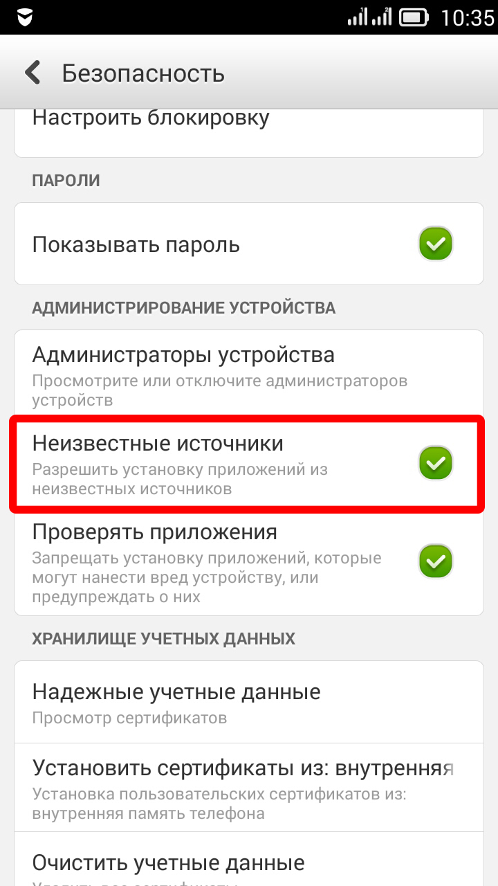 Обновить экран на телефоне. Настройки о приложении разрешения. Обновление версий андроид. Разрешения приложений на андроид. Телефон самостоятельно устанавливает приложения.