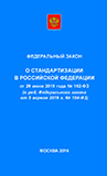 иус в госте что это. иус в госте что это фото. картинка иус в госте что это. смотреть фото иус в госте что это. смотреть картинку иус в госте что это.