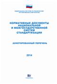 иус в госте что это. иус в госте что это фото. картинка иус в госте что это. смотреть фото иус в госте что это. смотреть картинку иус в госте что это.