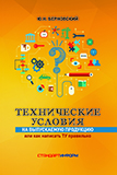 иус в госте что это. иус в госте что это фото. картинка иус в госте что это. смотреть фото иус в госте что это. смотреть картинку иус в госте что это.